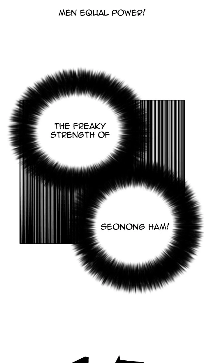 Lookism Chapter 140 — page 77