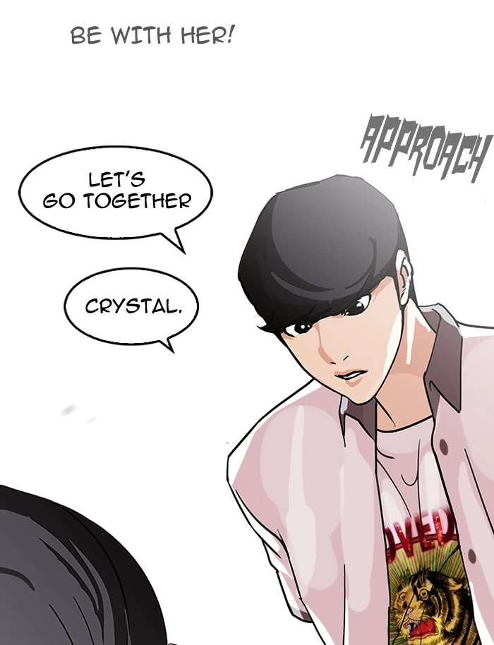 Lookism Chapter 140 — page 100