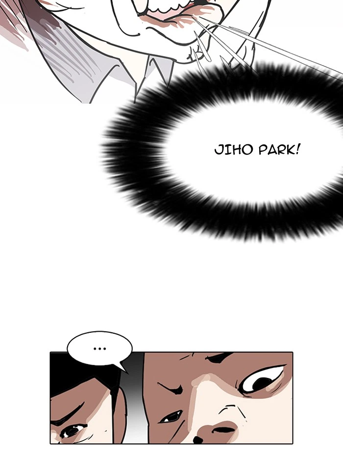 Lookism Chapter 140 — page 130
