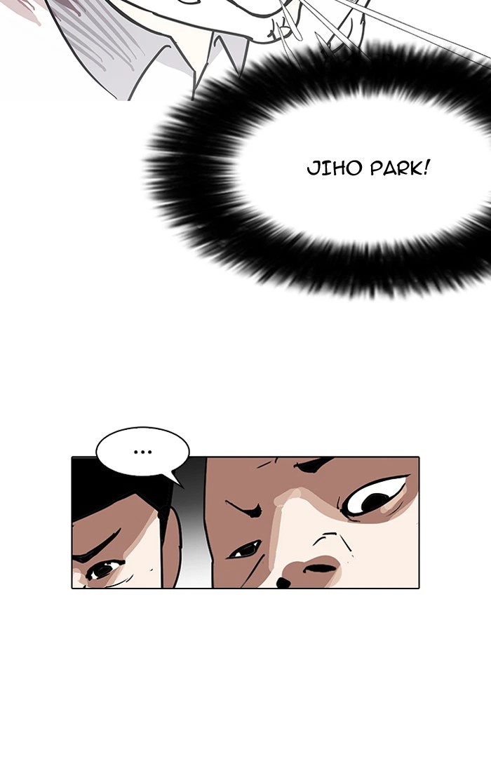 Lookism Chapter 141 — page 5