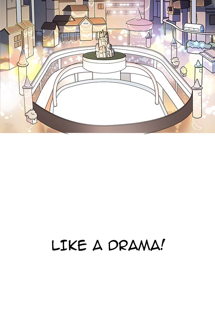 Lookism Chapter 141 — page 118