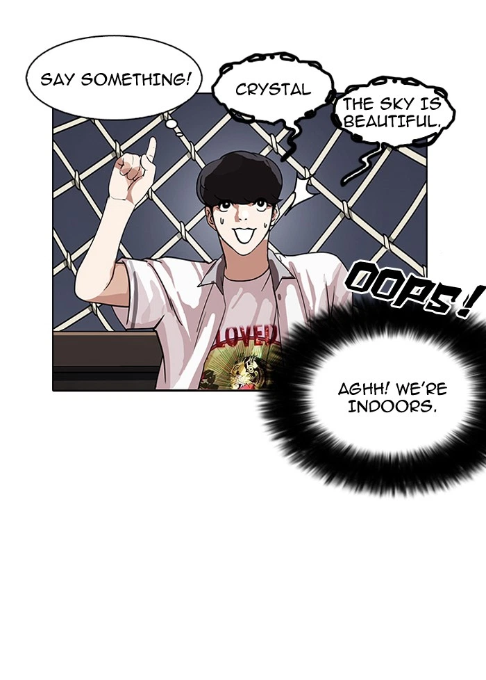 Lookism Chapter 141 — page 120
