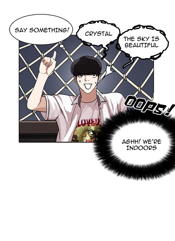Lookism Chapter 142 — page 5