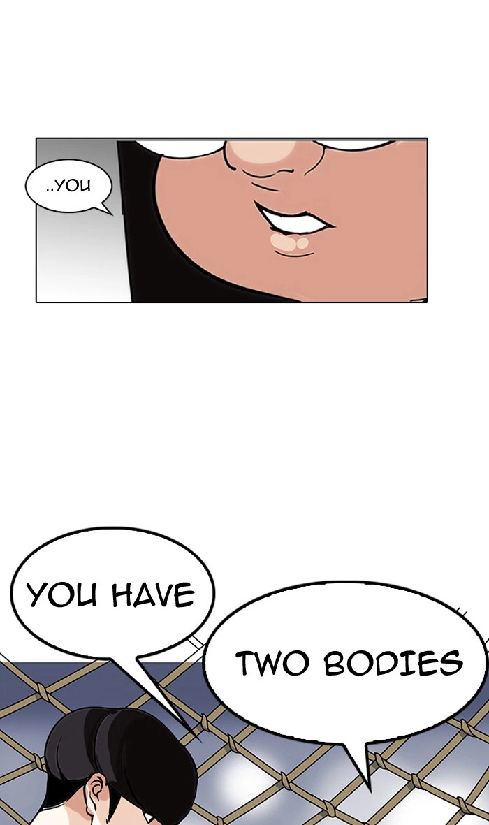 Lookism Chapter 142 — page 7