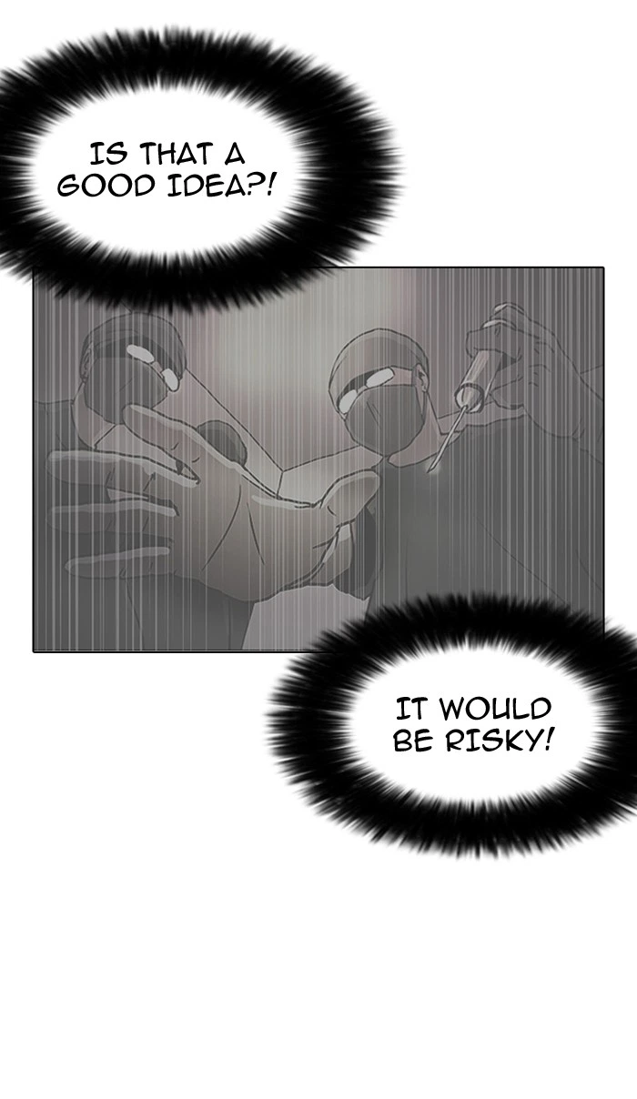 Lookism Chapter 142 — page 25