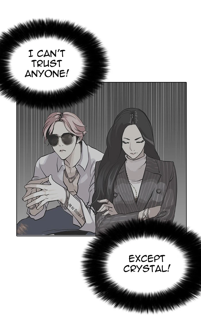 Lookism Chapter 142 — page 26