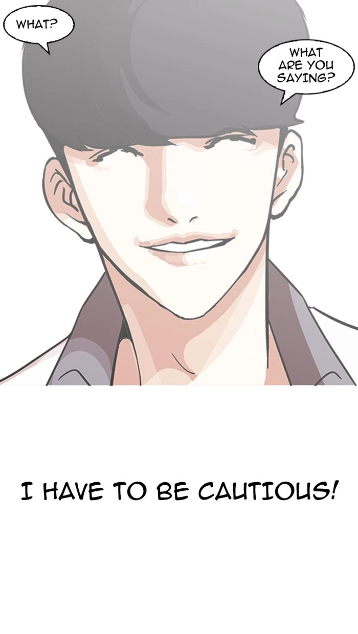 Lookism Chapter 142 — page 28