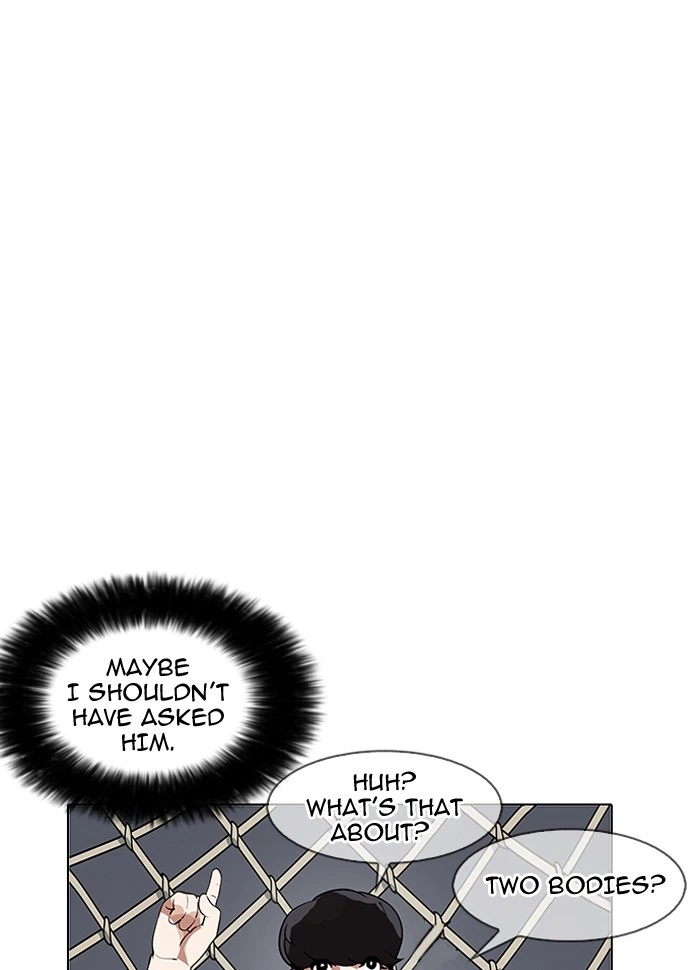 Lookism Chapter 142 — page 32