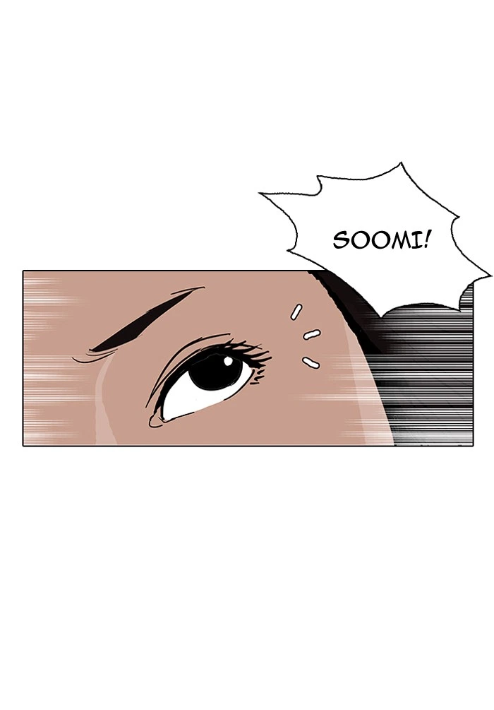 Lookism Chapter 142 — page 71