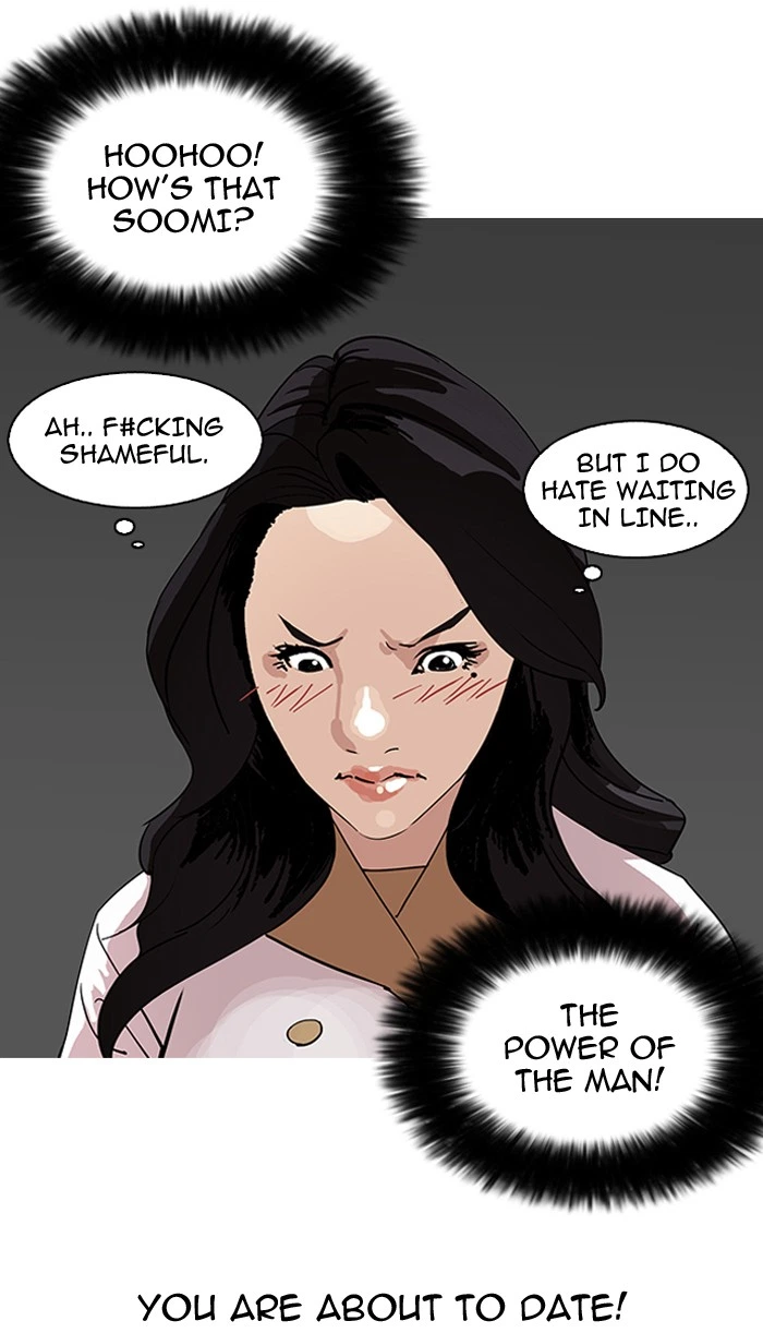 Lookism Chapter 143 — page 7