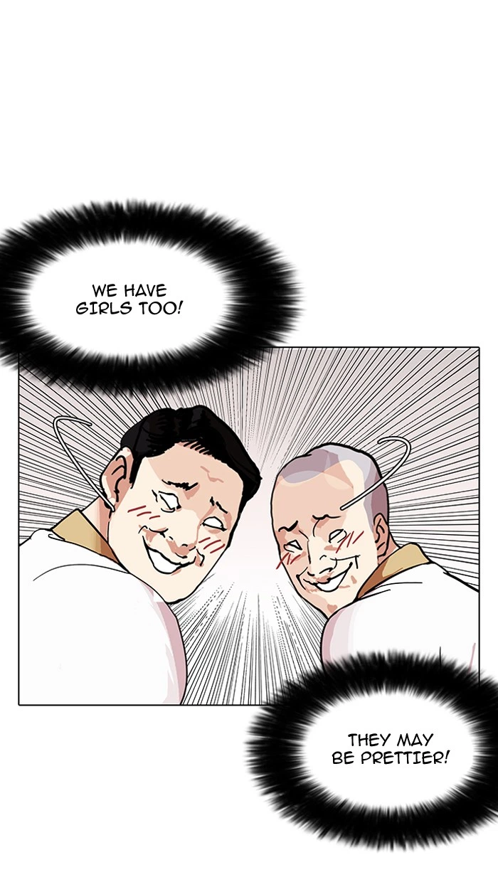 Lookism Chapter 143 — page 24