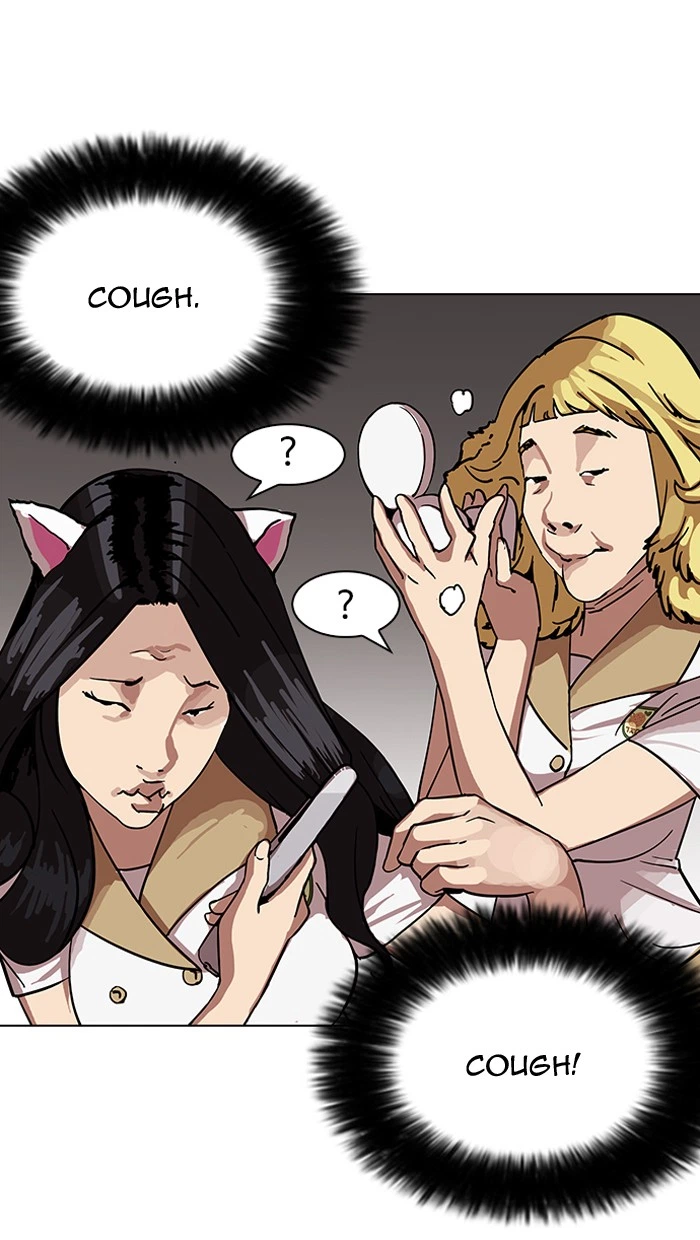 Lookism Chapter 143 — page 25