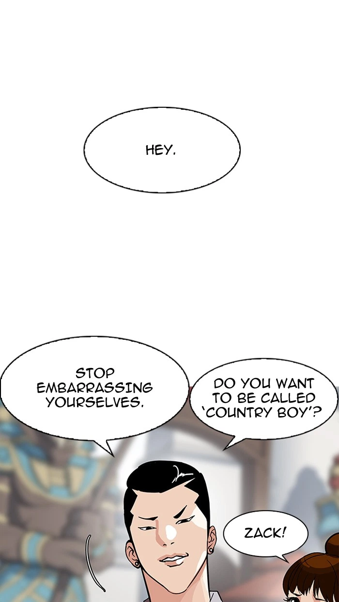 Lookism Chapter 143 — page 26