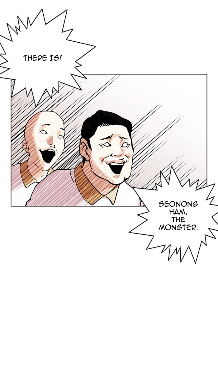 Lookism Chapter 143 — page 34