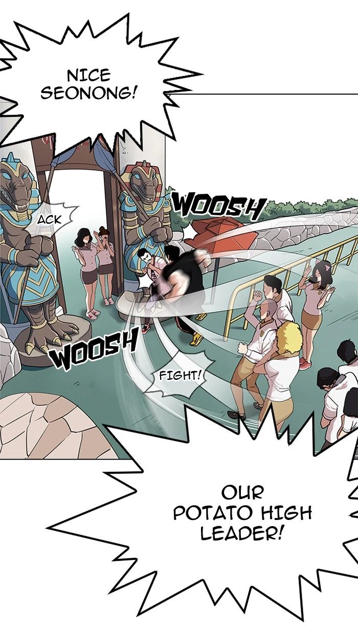 Lookism Chapter 143 — page 39
