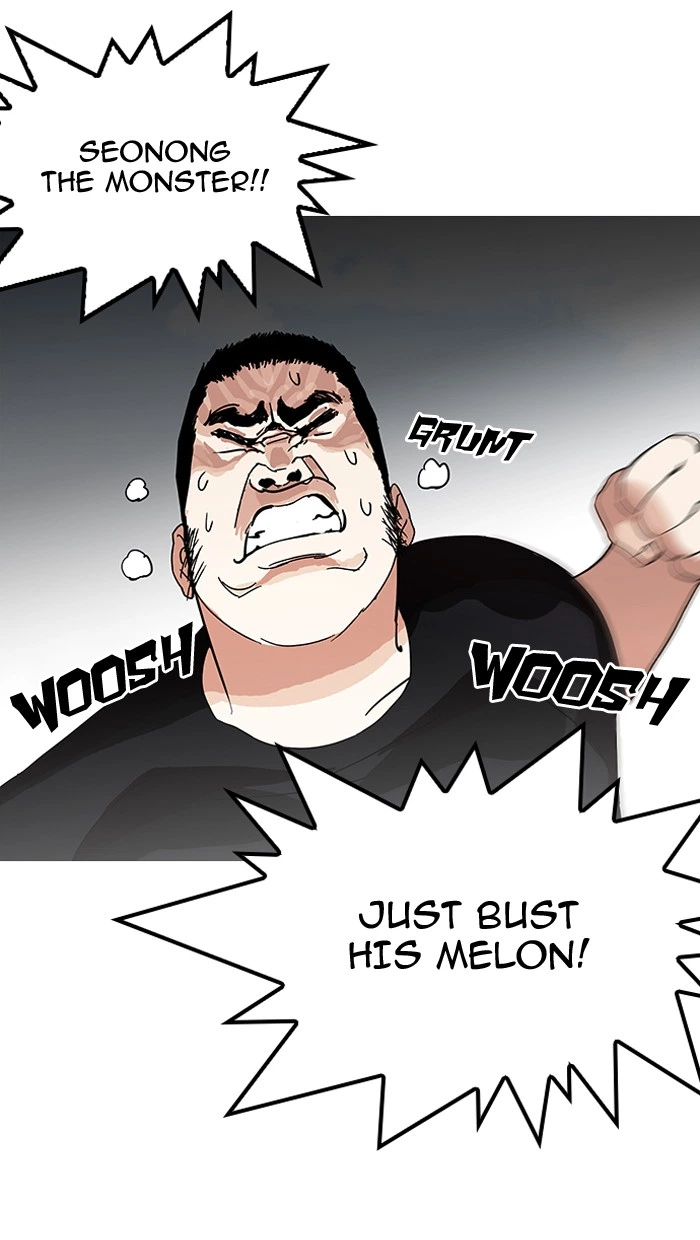 Lookism Chapter 143 — page 53