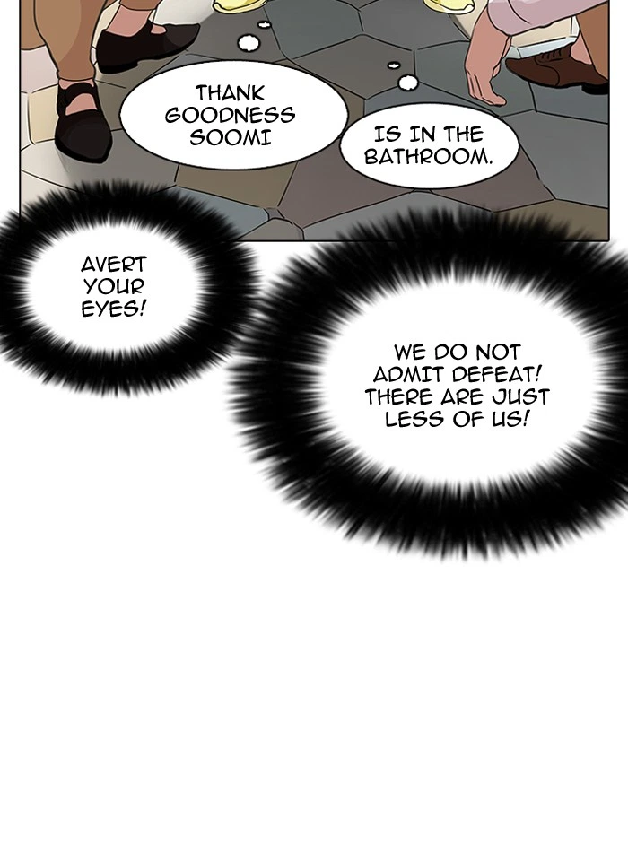Lookism Chapter 143 — page 86