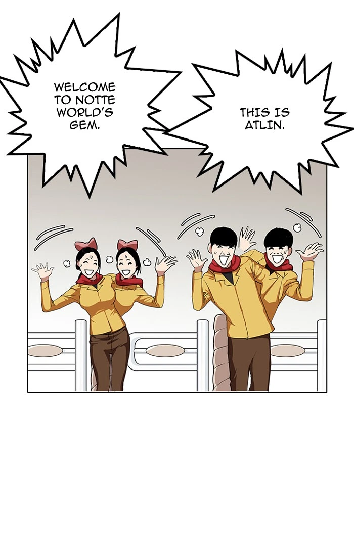 Lookism Chapter 143 — page 89
