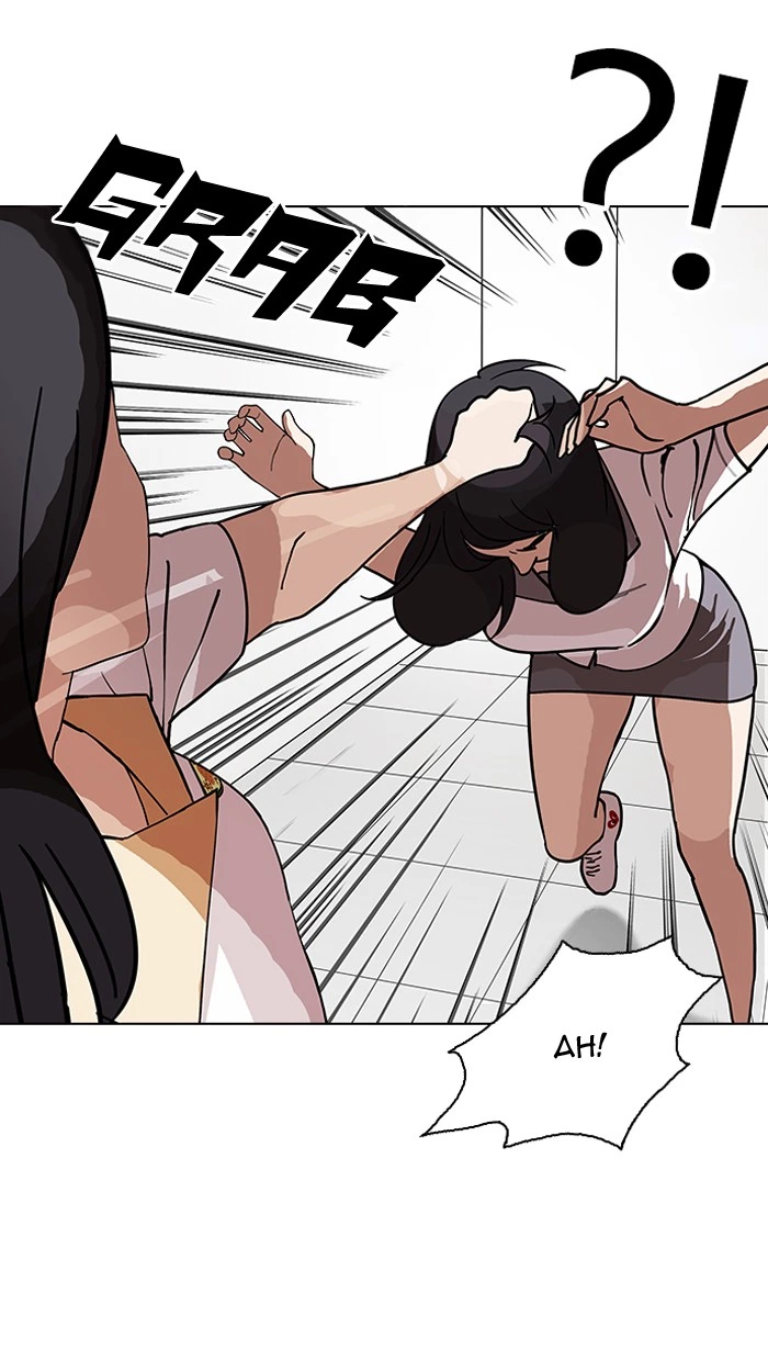 Lookism Chapter 143 — page 116