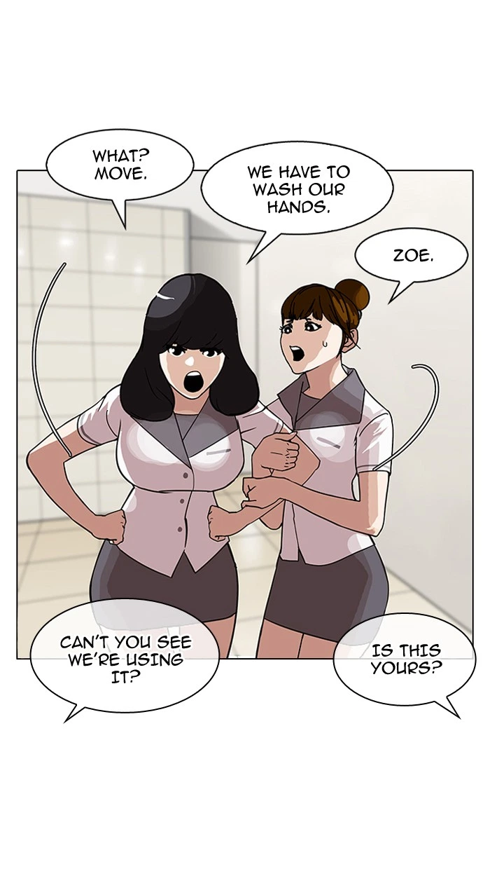 Lookism Chapter 144 — page 6