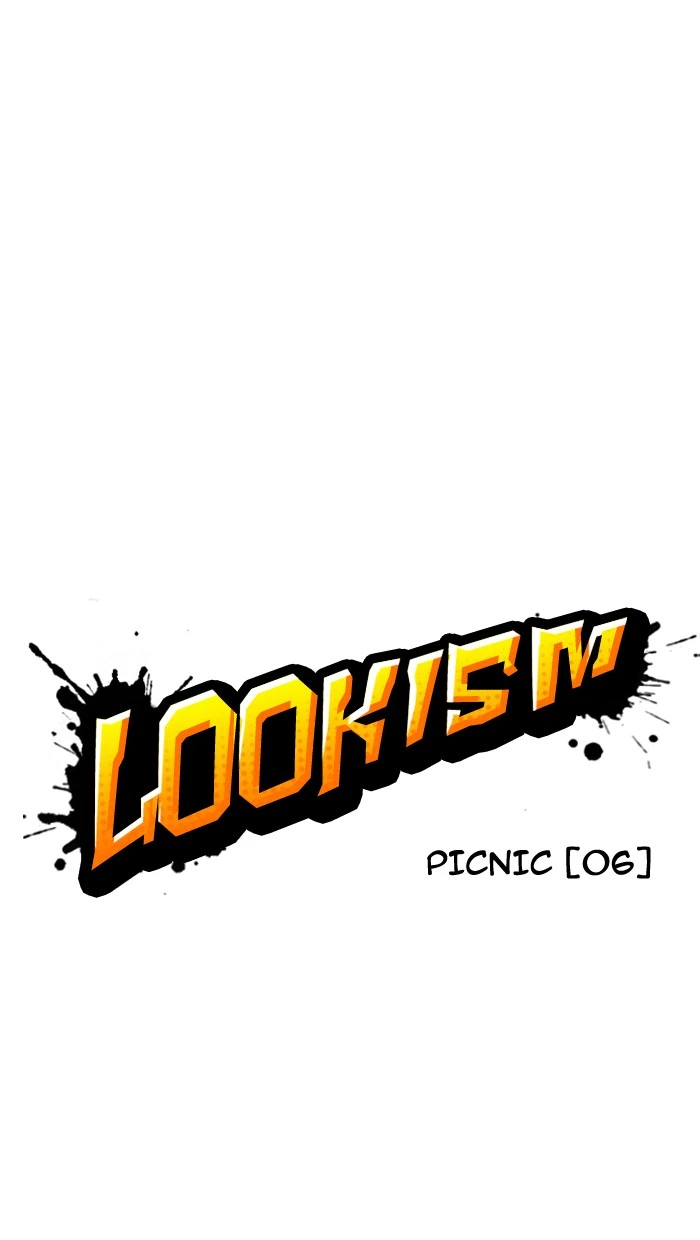Lookism Chapter 144 — page 14