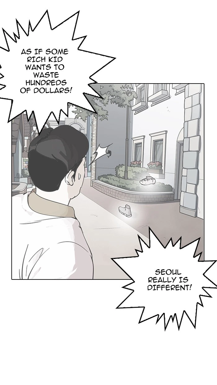 Lookism Chapter 144 — page 26