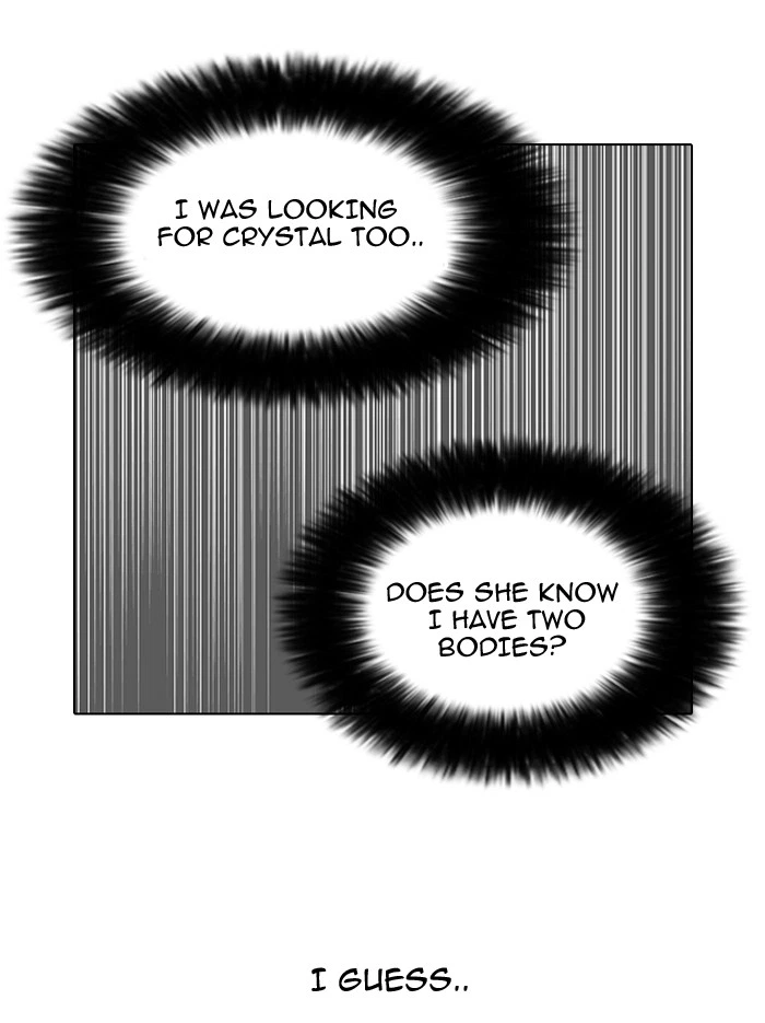 Lookism Chapter 145 — page 7