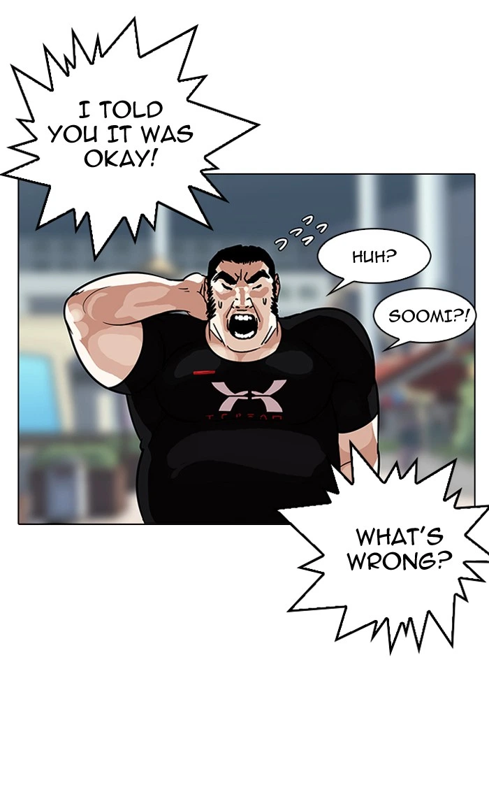 Lookism Chapter 145 — page 51