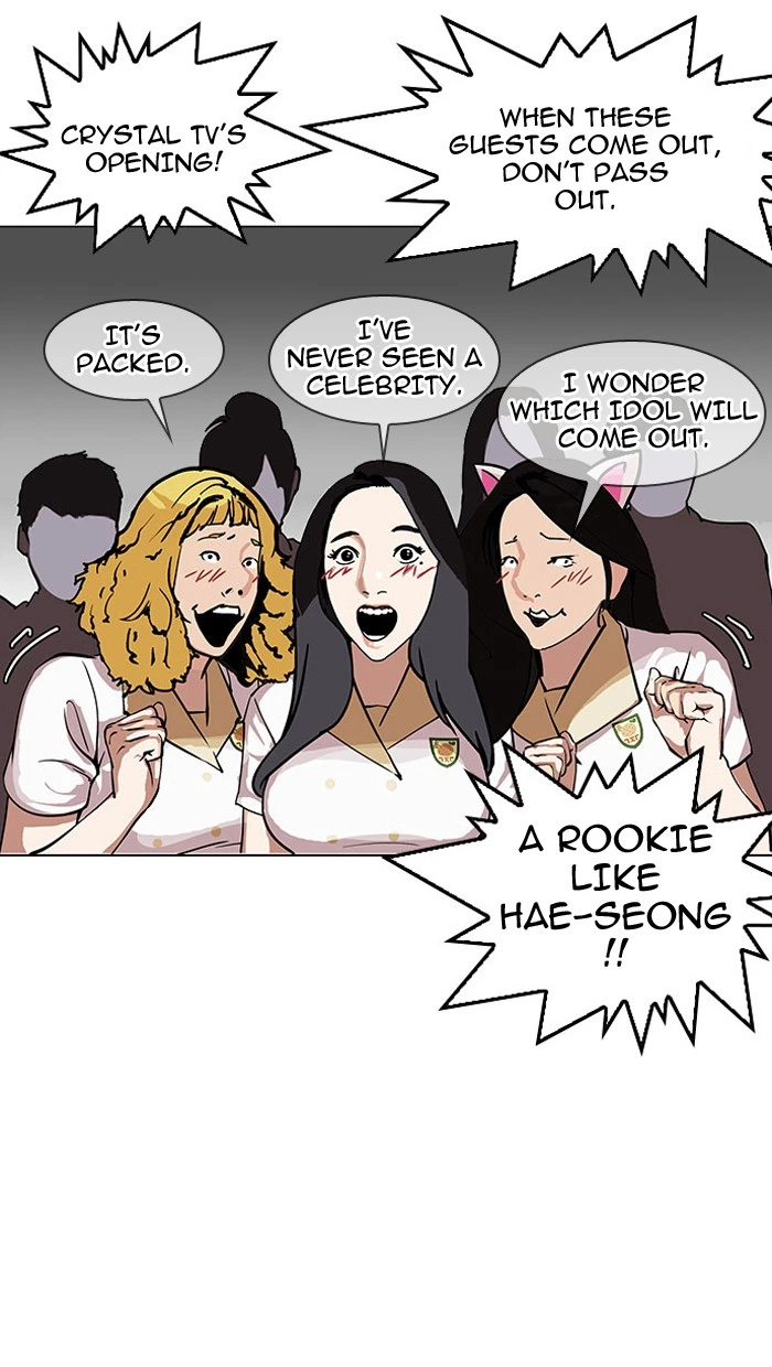 Lookism Chapter 145 — page 72