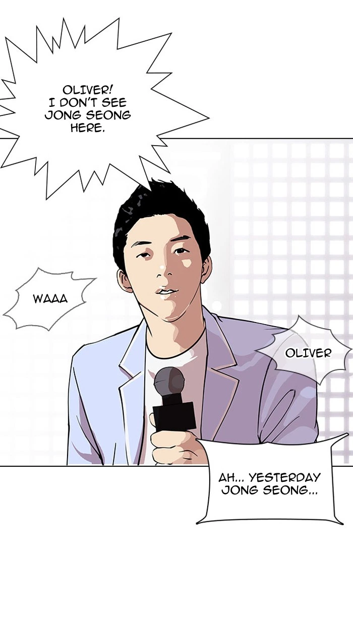 Lookism Chapter 145 — page 77