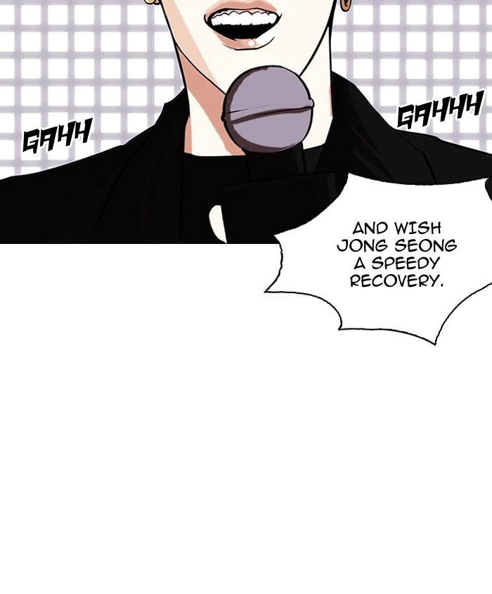 Lookism Chapter 145 — page 80
