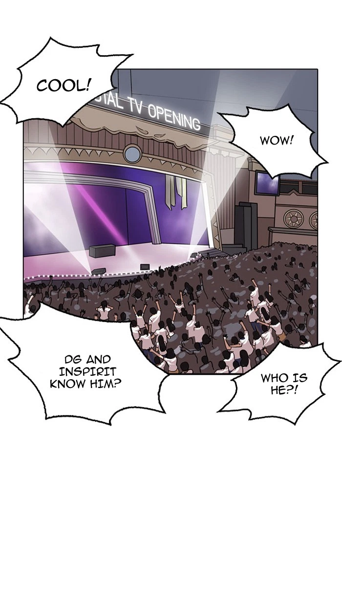 Lookism Chapter 146 — page 13