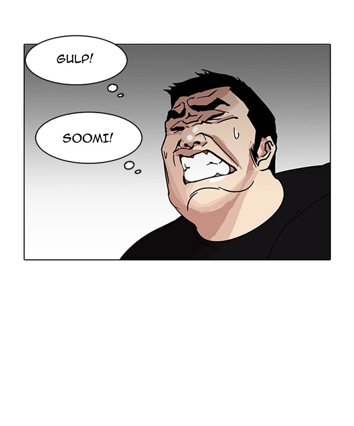 Lookism Chapter 146 — page 23