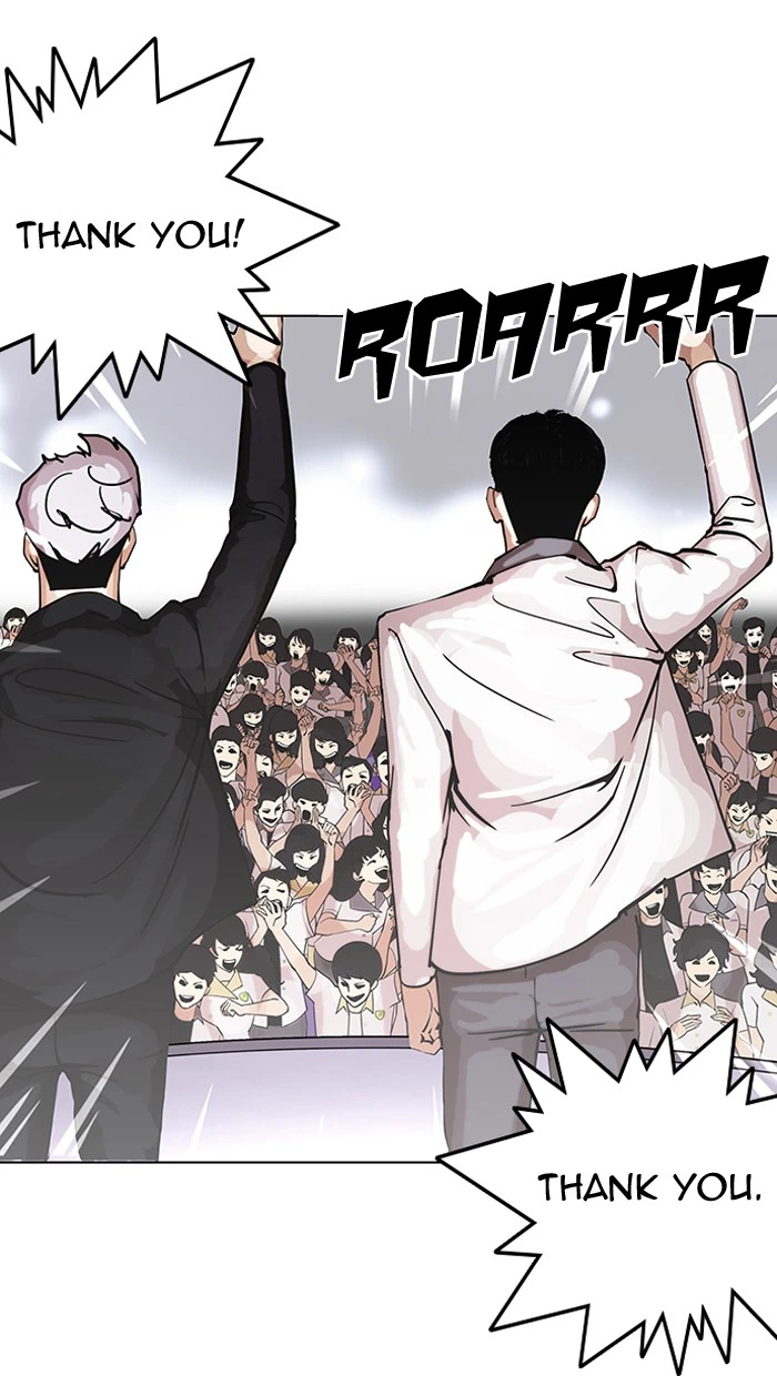 Lookism Chapter 146 — page 31