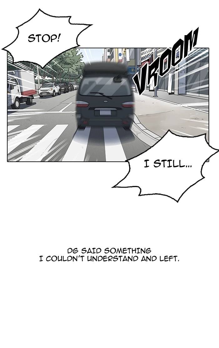 Lookism Chapter 146 — page 47