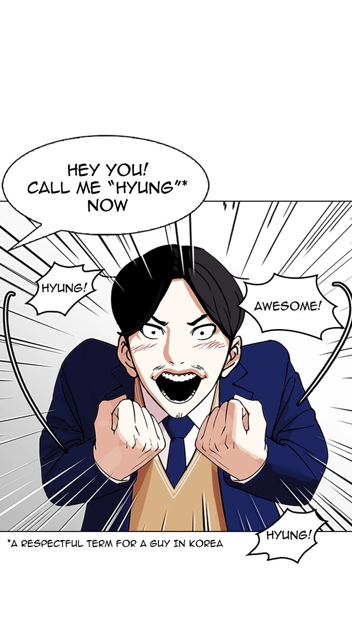 Lookism Chapter 146 — page 70