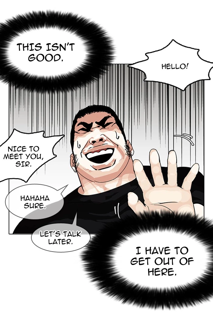 Lookism Chapter 146 — page 107
