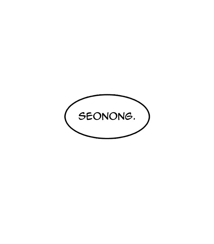Lookism Chapter 146 — page 108