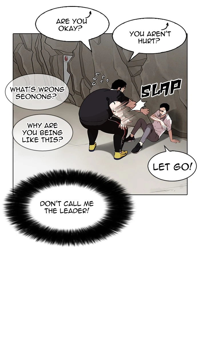 Lookism Chapter 146 — page 131