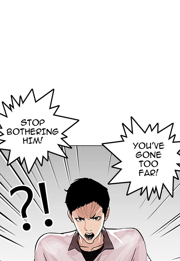 Lookism Chapter 147 — page 1