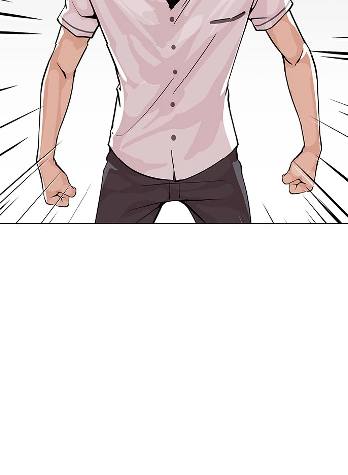 Lookism Chapter 147 — page 2