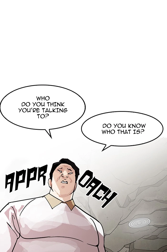 Lookism Chapter 147 — page 7