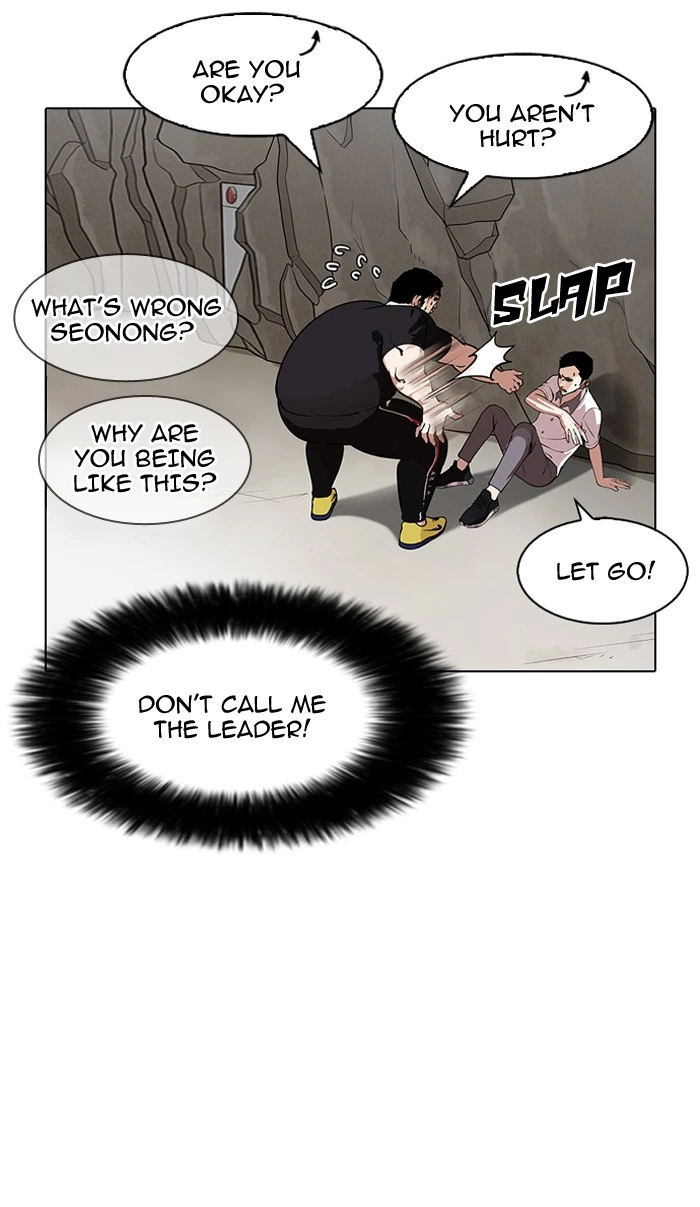 Lookism Chapter 147 — page 11