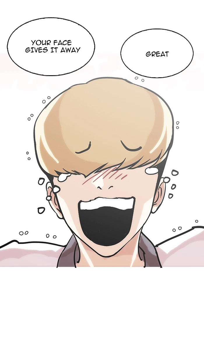 Lookism Chapter 147 — page 23