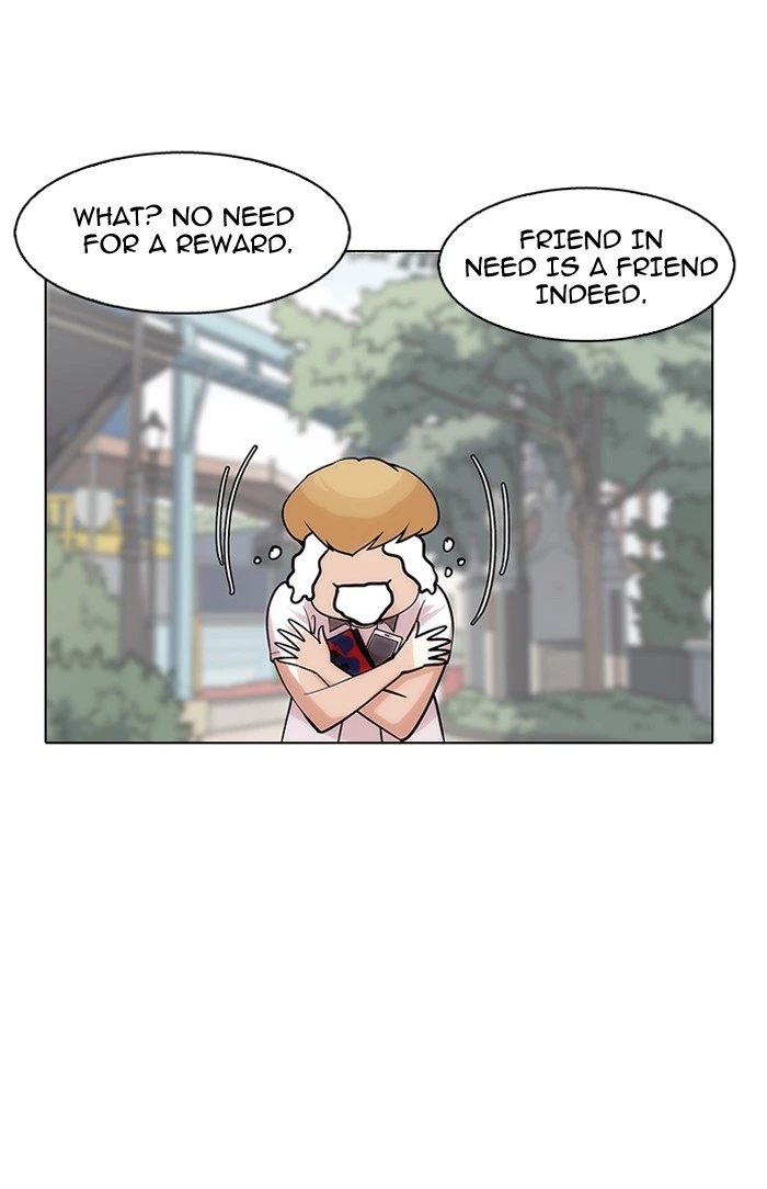 Lookism Chapter 147 — page 24