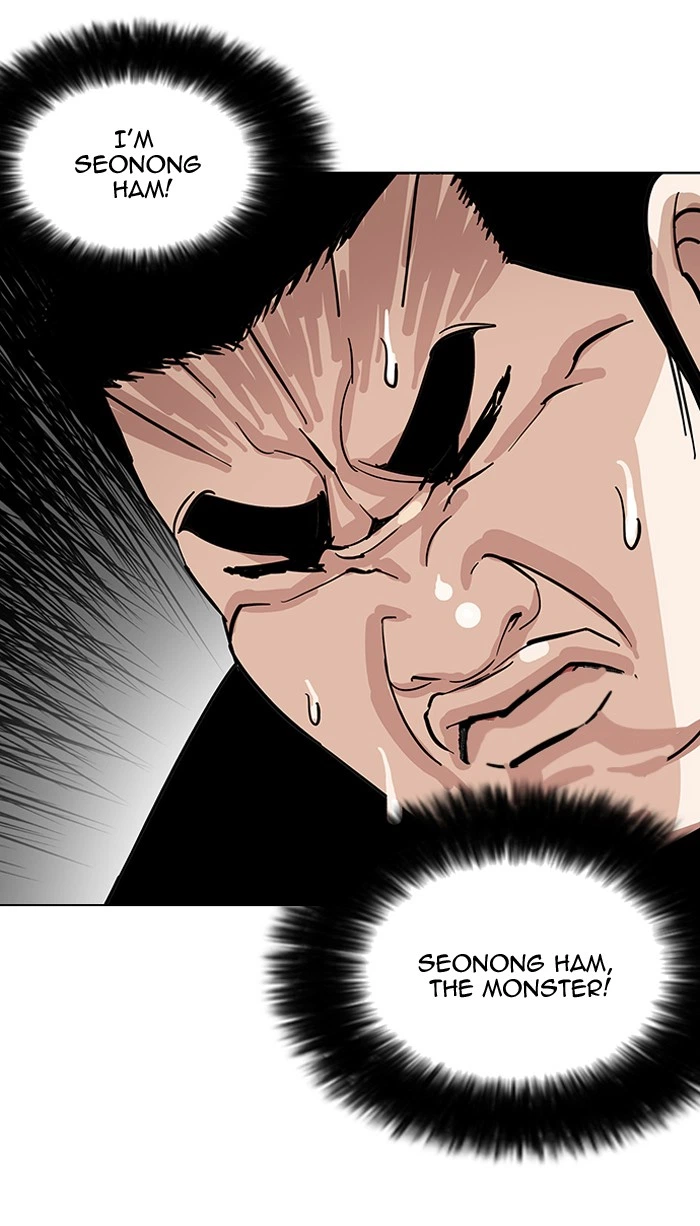 Lookism Chapter 147 — page 26