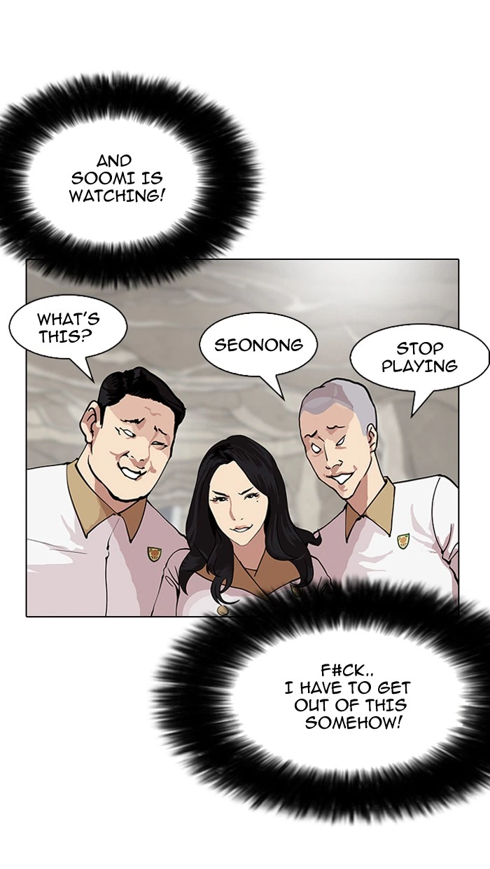 Lookism Chapter 147 — page 32
