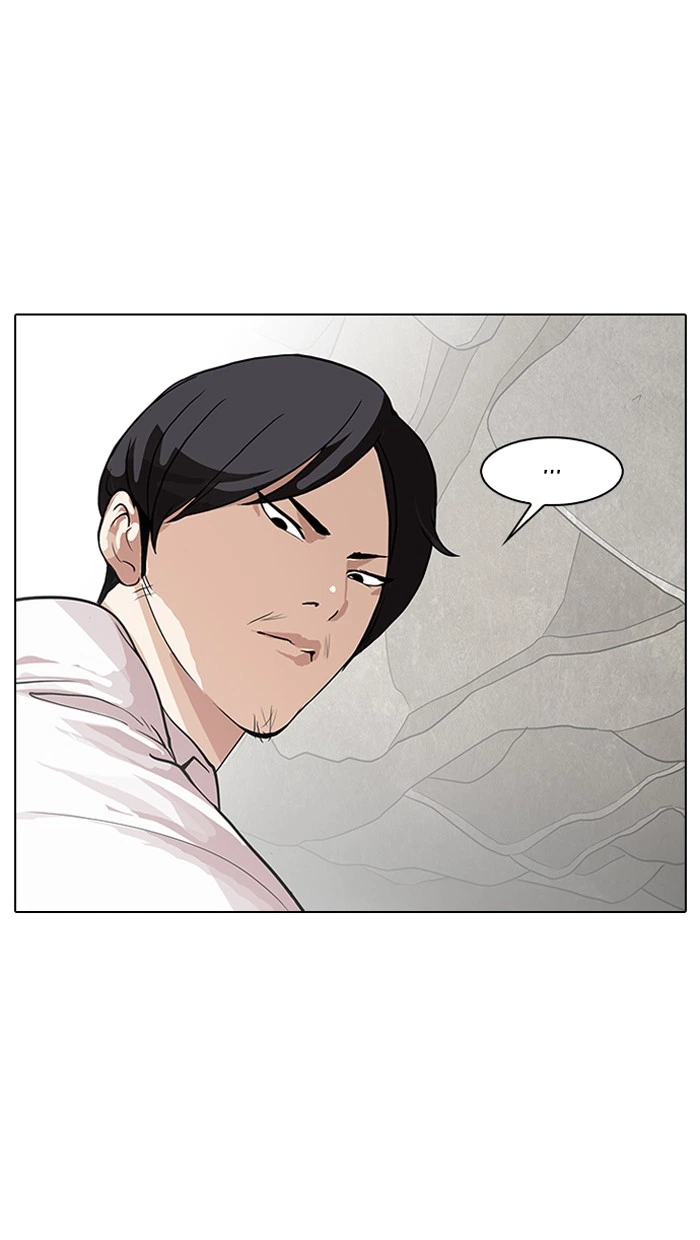 Lookism Chapter 147 — page 34