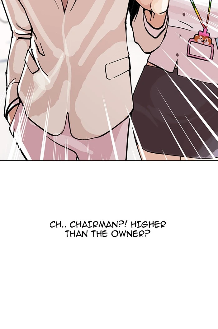 Lookism Chapter 147 — page 53