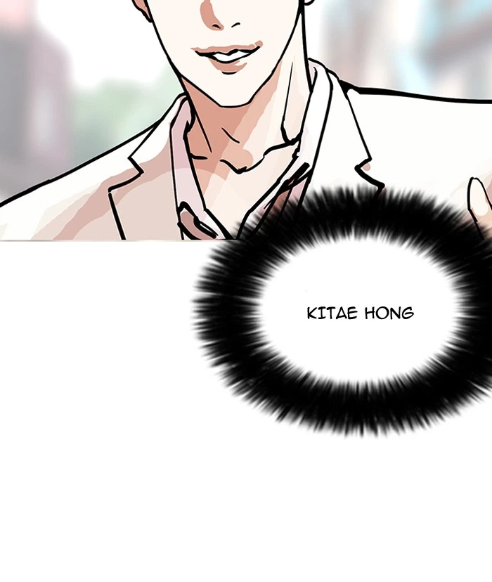 Lookism Chapter 147 — page 81